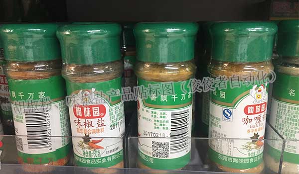 ζ���}�������ۮaƷ�N��